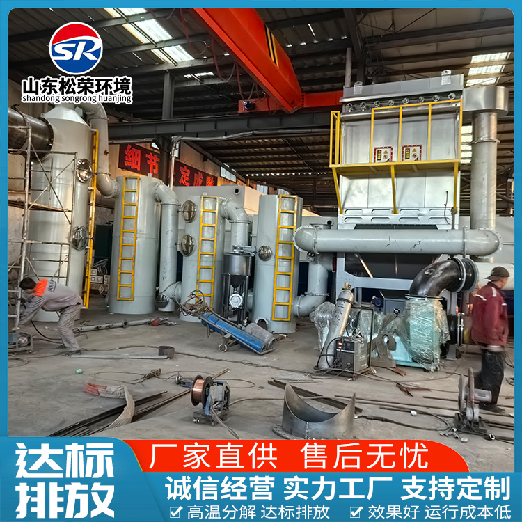 惠州市垃圾焚烧炉高温热解焚烧炉 - 方案