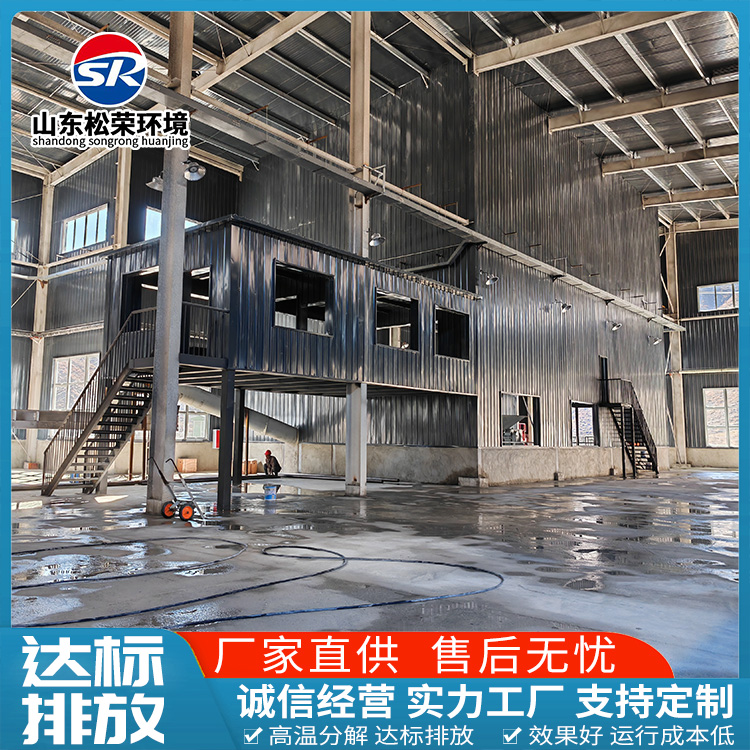 惠州市小型垃圾焚烧炉医疗垃圾焚烧炉 - 推荐