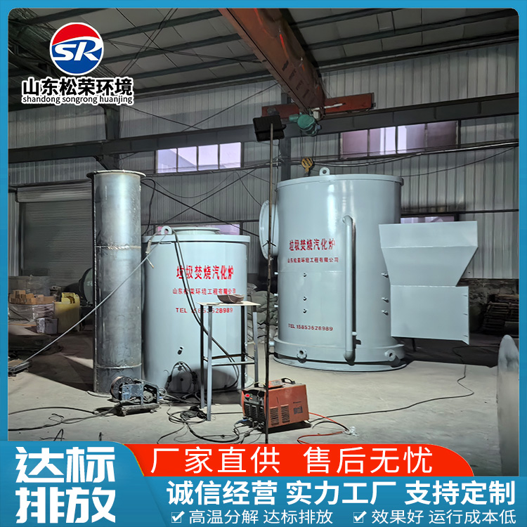 惠州市宠物焚烧炉小型垃圾焚烧炉 - 厂家