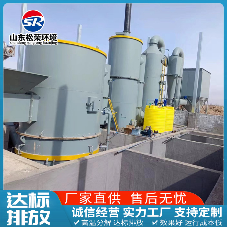 惠州市立式垃圾焚烧炉TO废气焚烧炉 - 厂家